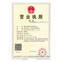 性爱视频网页>
                                      
                                        <span>营业执照</span>
                                    </a> 
                                    
                                </li>
                                
                                                                
		<li>
                                    <a href=